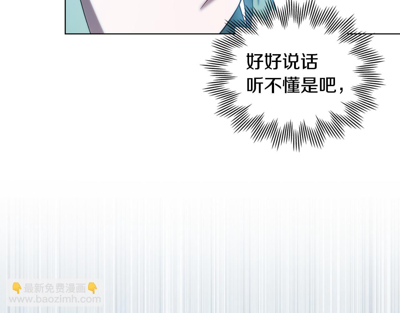第6话 解围137