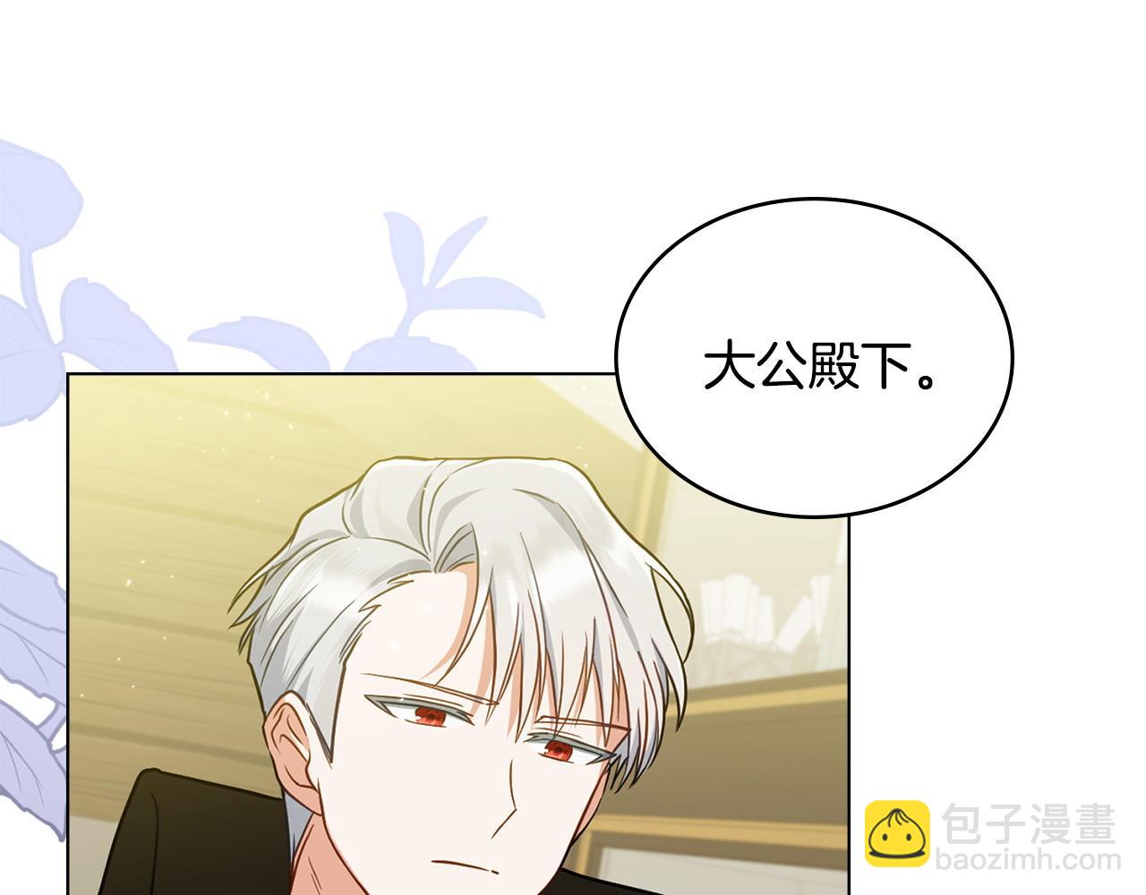 第6话 解围14