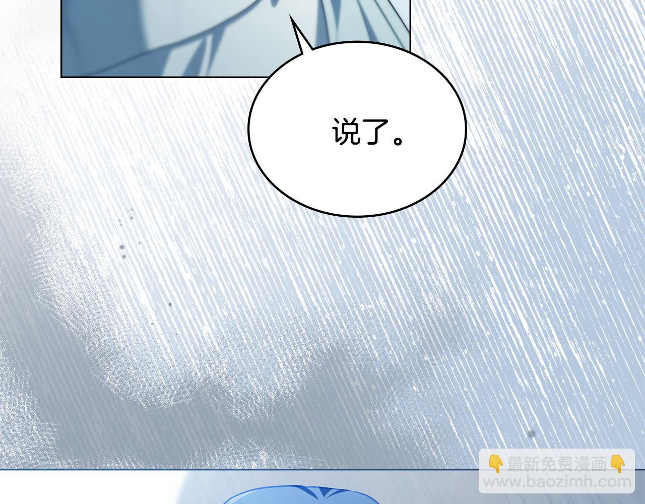 第6话 解围145