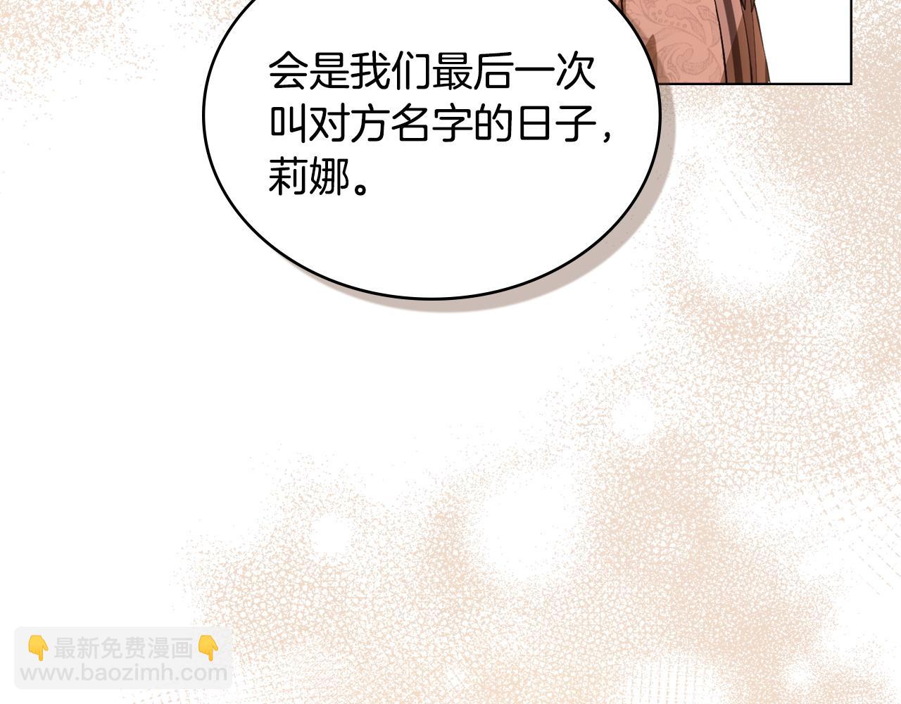 第6话 解围159