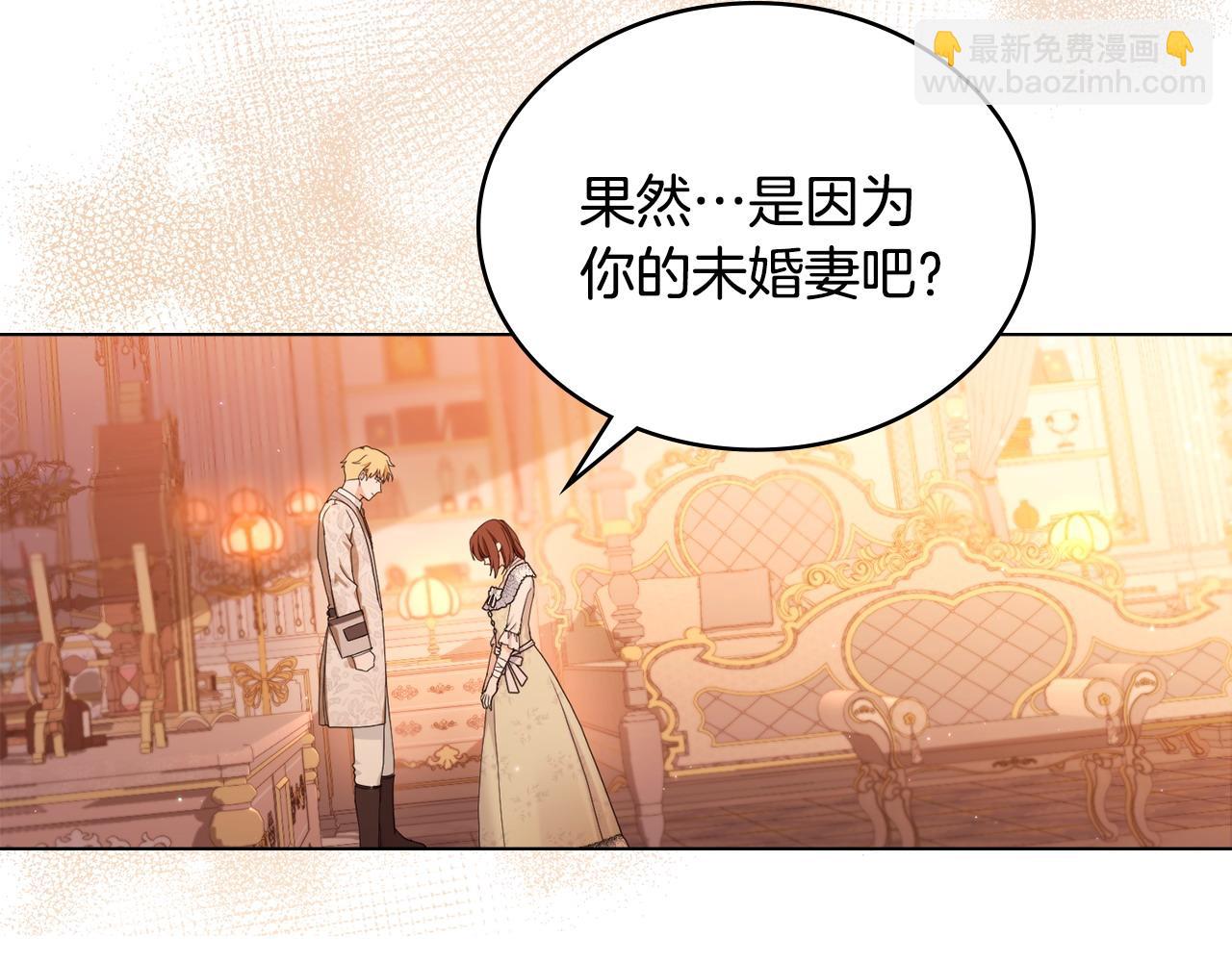 第6话 解围160