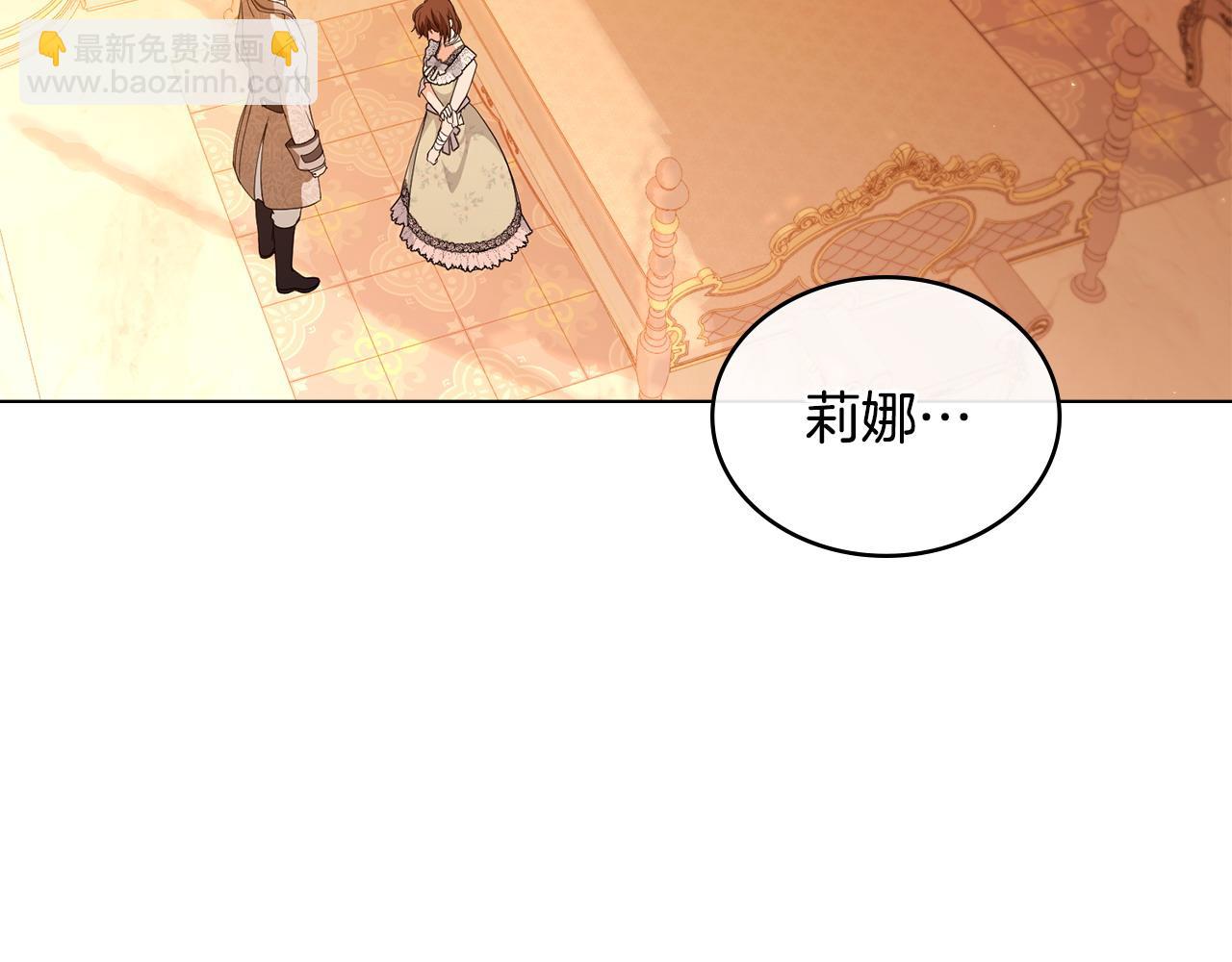 第6话 解围162