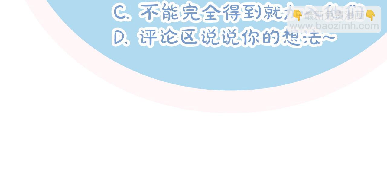 第6话 解围165