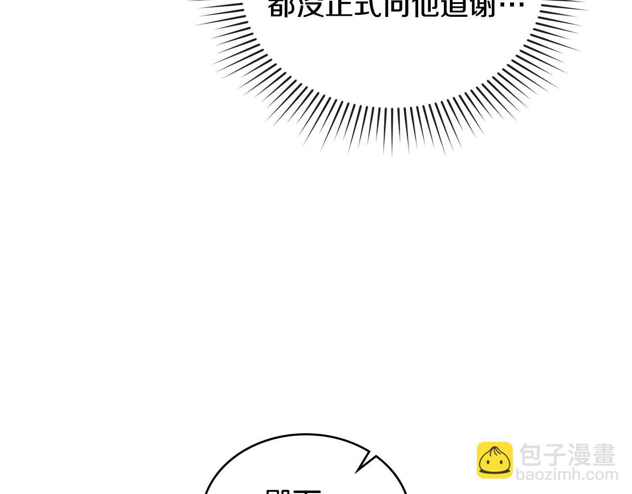 第6话 解围21