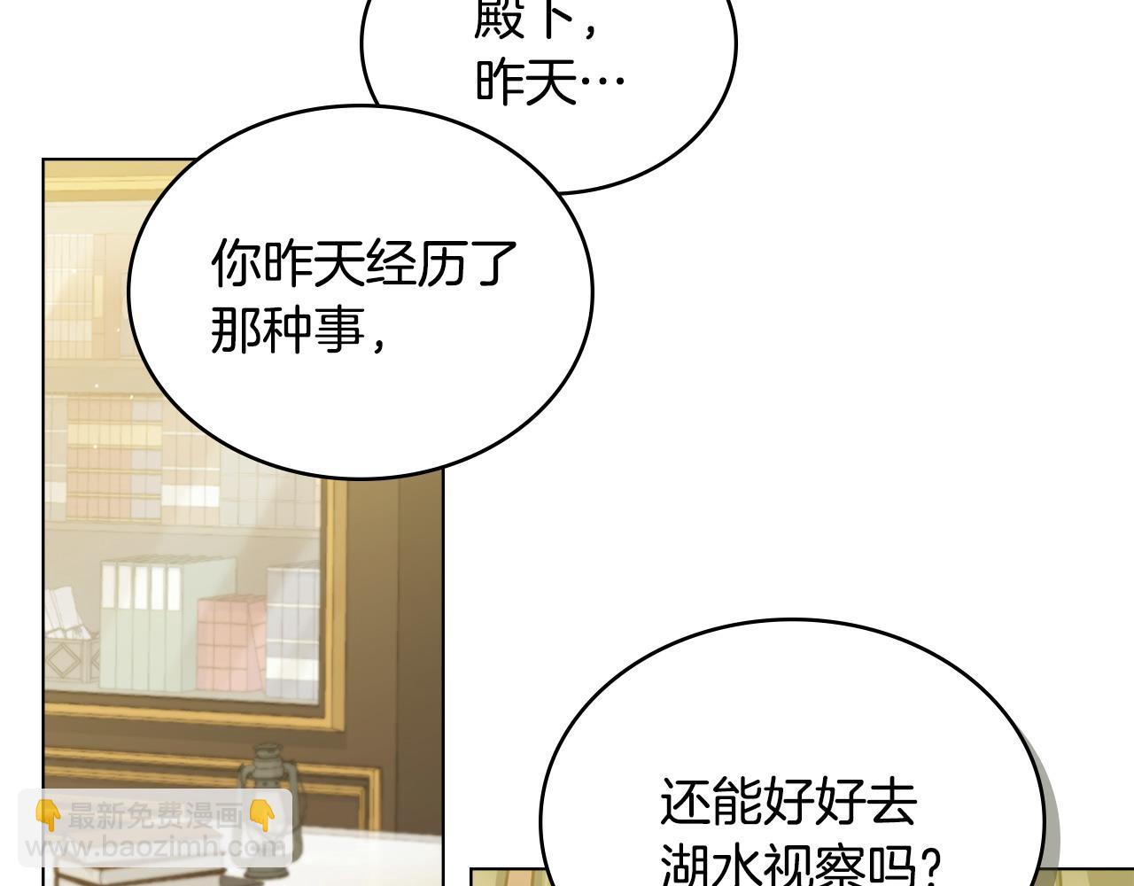 第6话 解围22