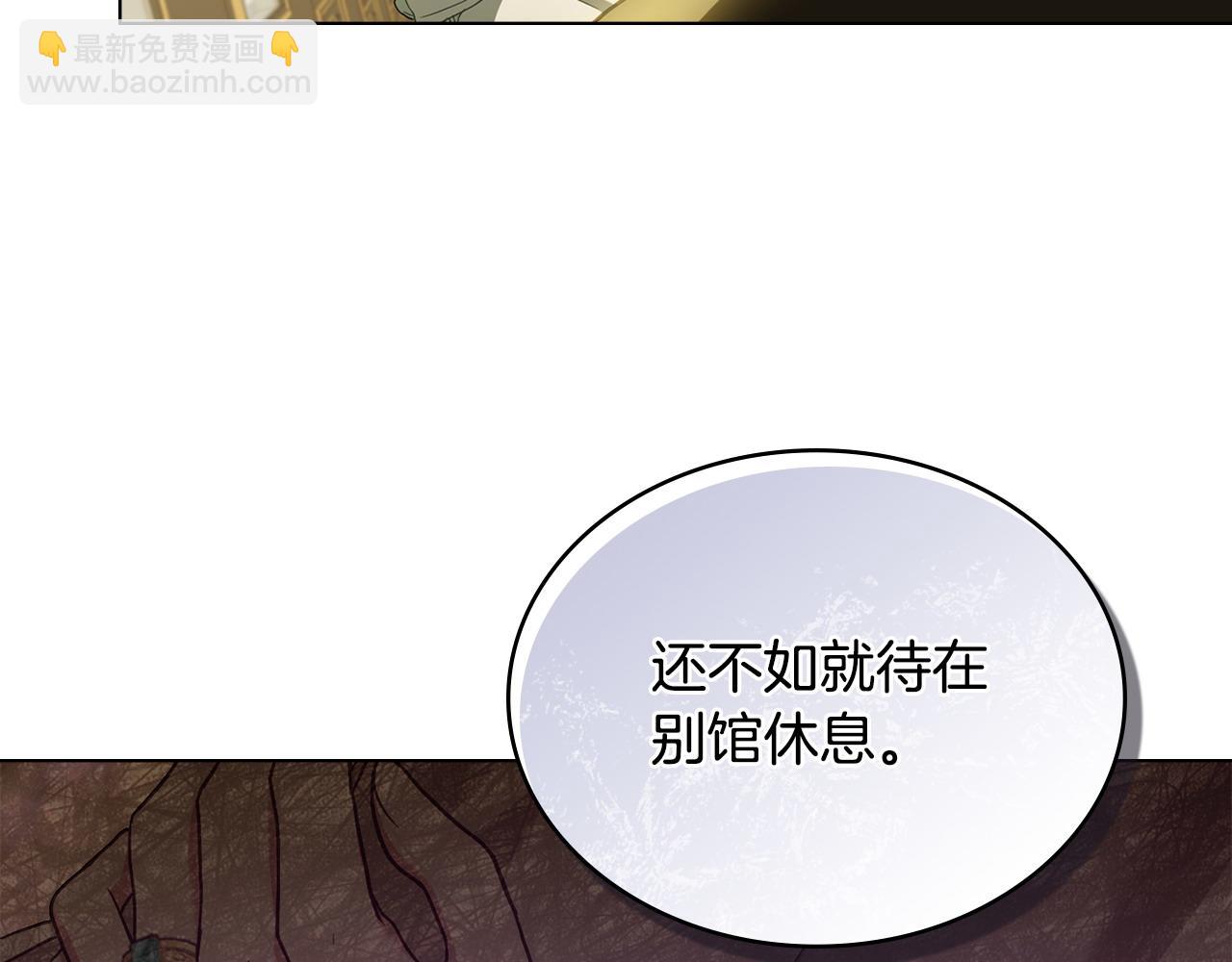 第6话 解围26