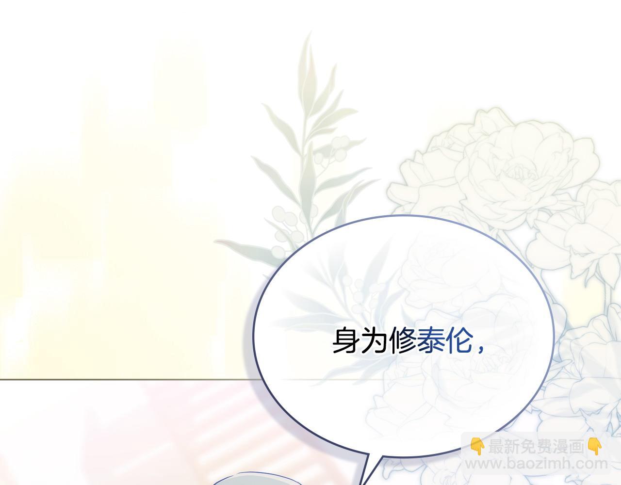 第6话 解围30