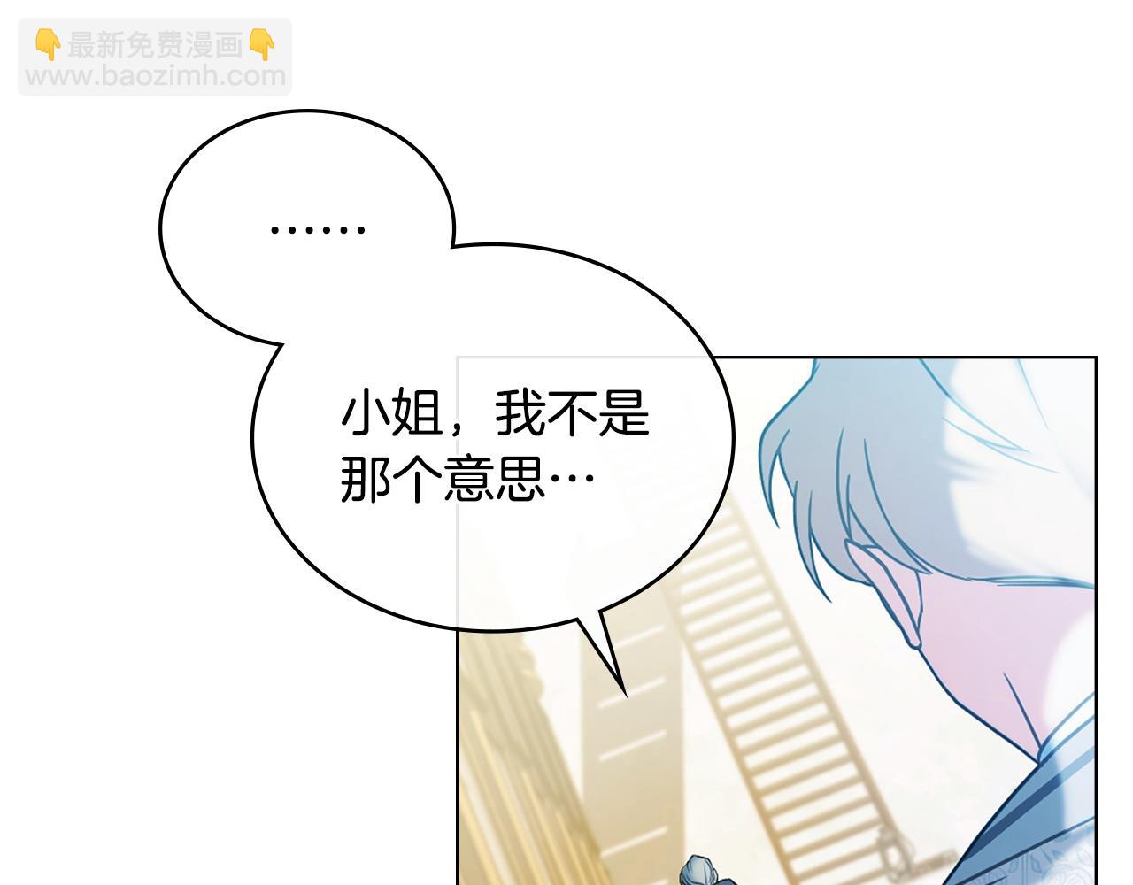 第6话 解围34
