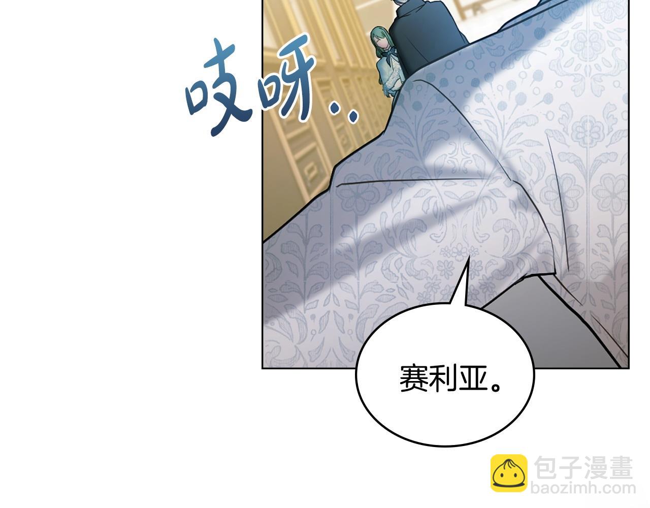第6话 解围35