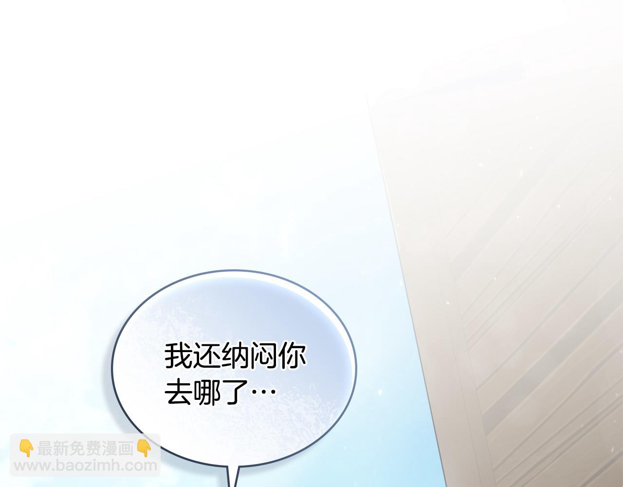 第6话 解围36