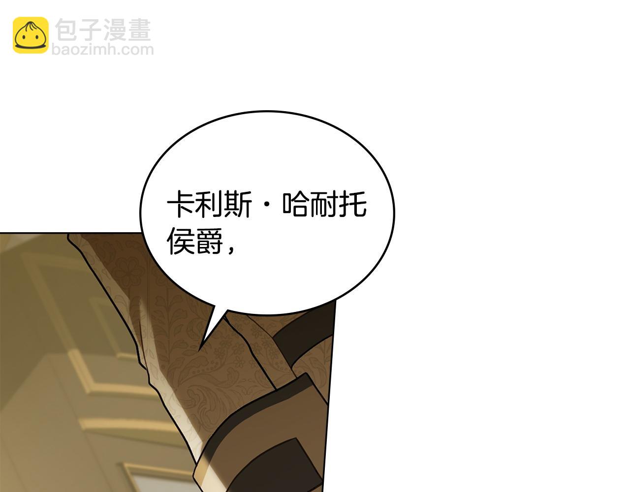 第6话 解围40