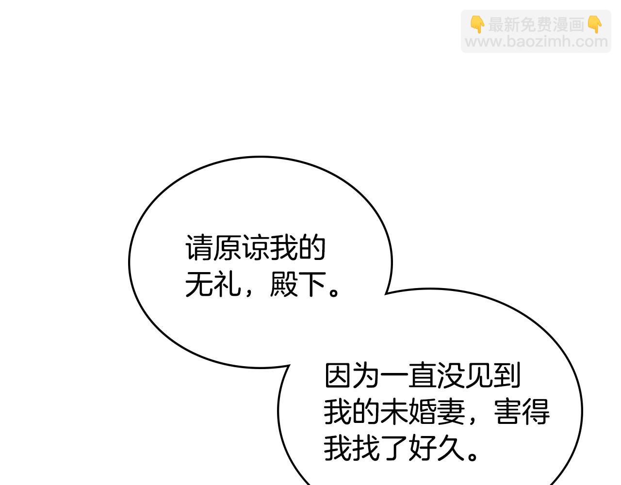 第6话 解围43