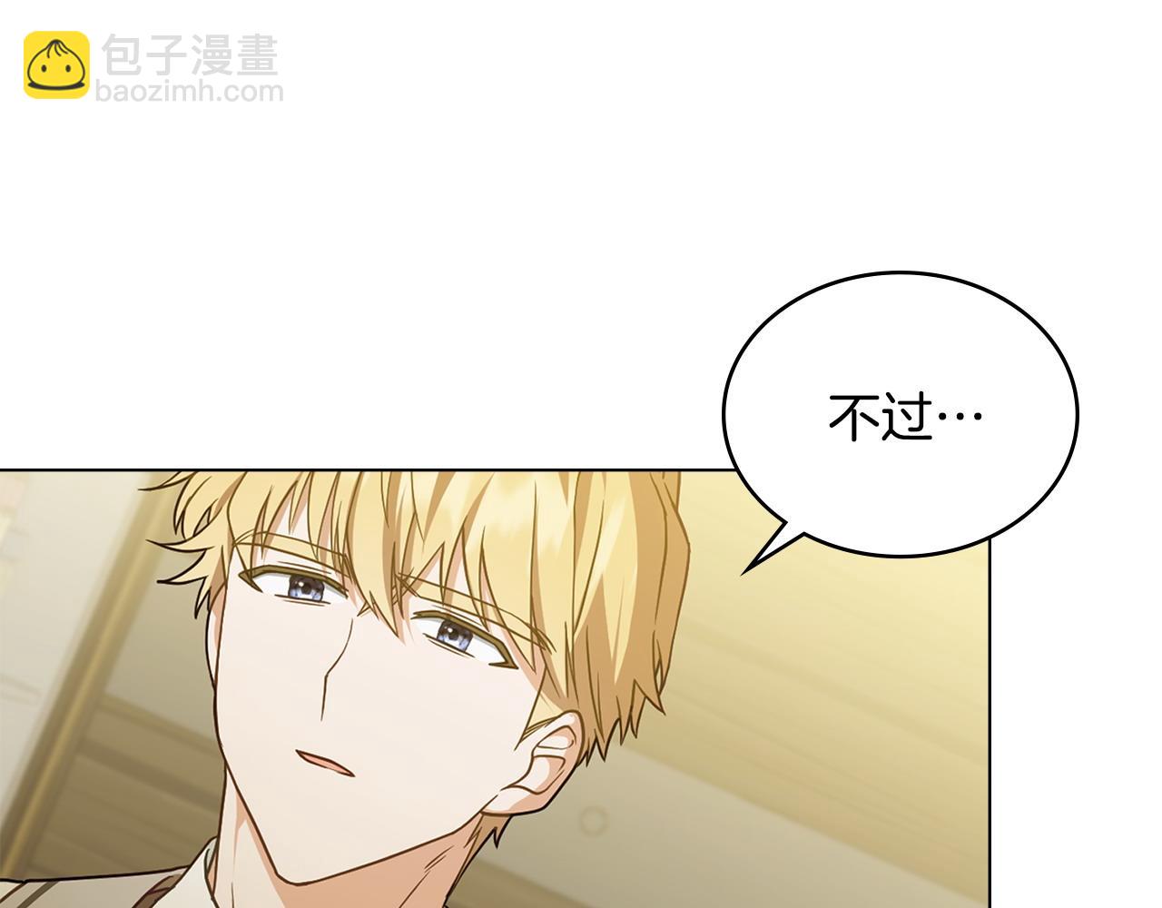 第6话 解围45