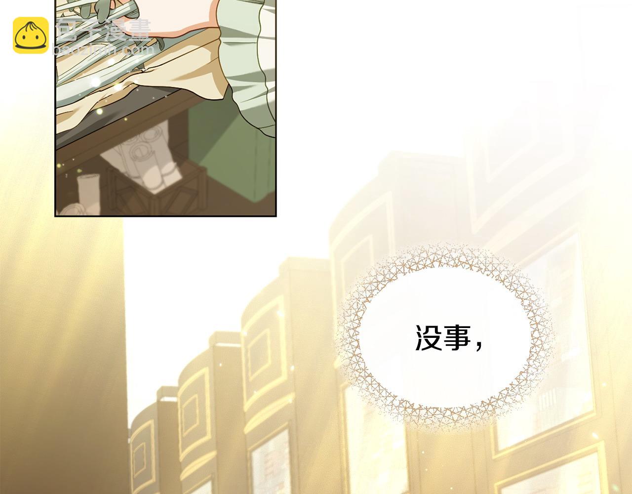 第6话 解围5