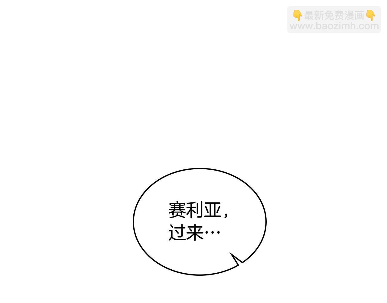 第6话 解围52