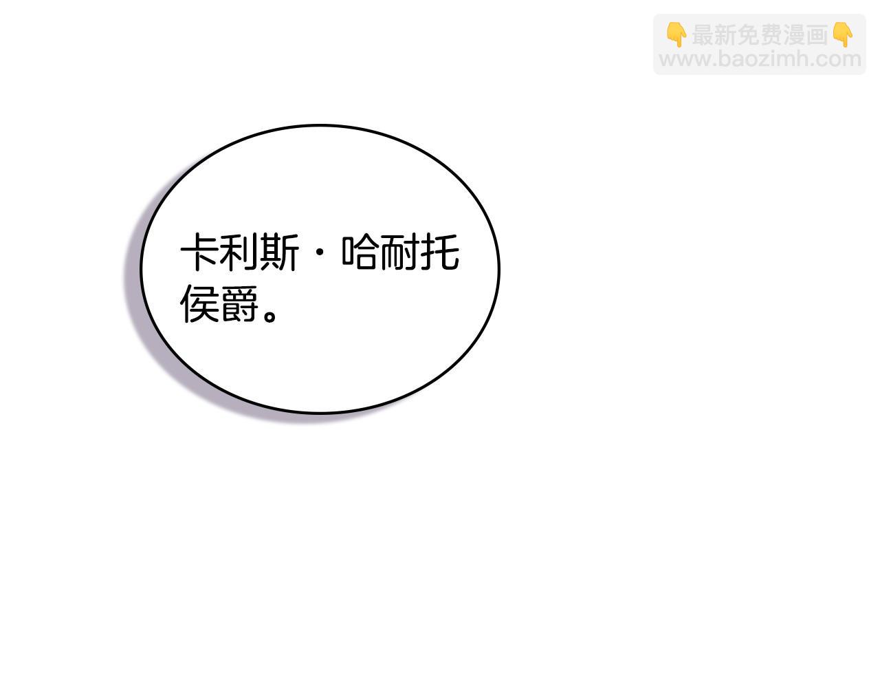 第6话 解围55