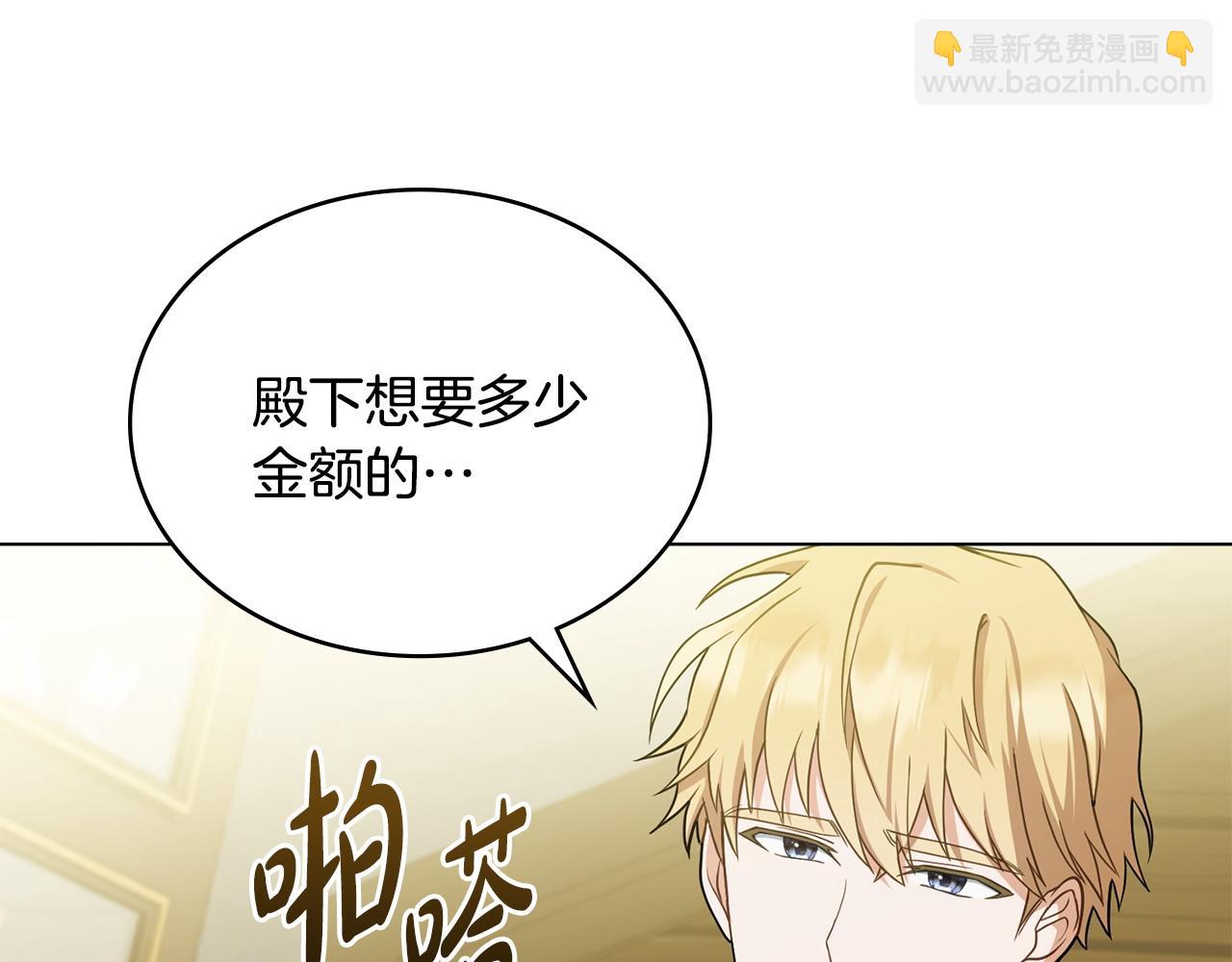 第6话 解围64