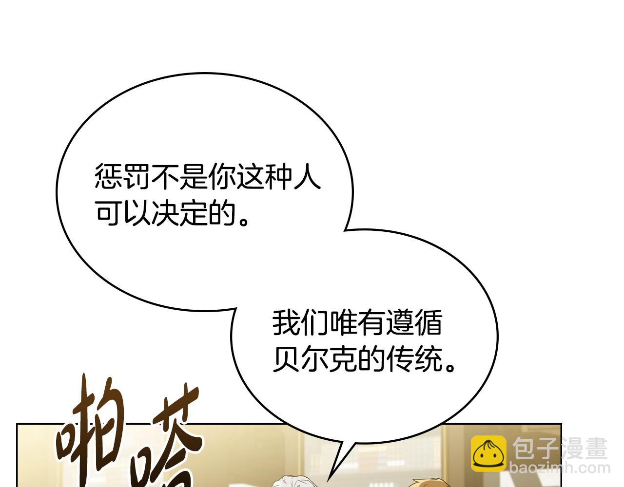第6话 解围67
