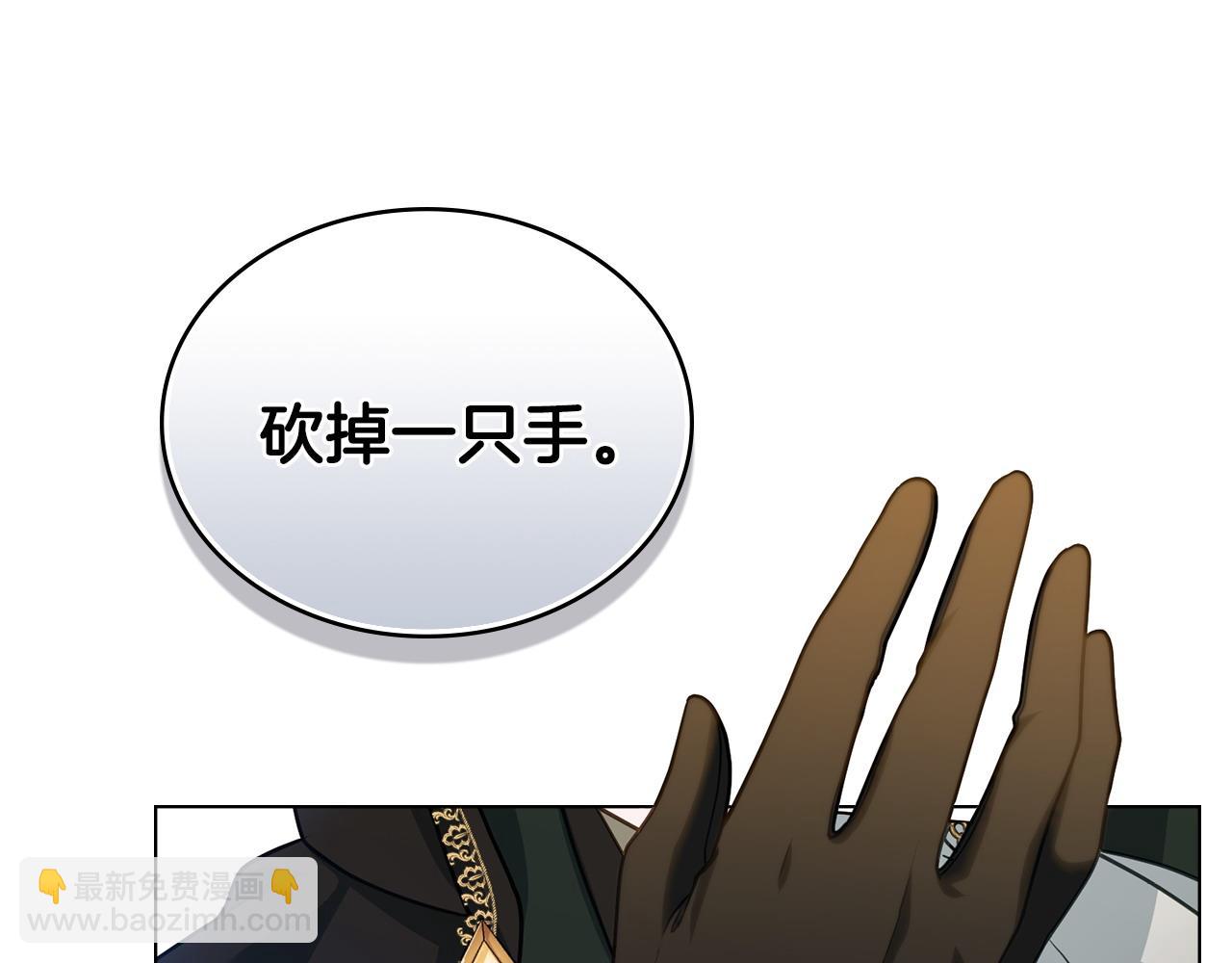 第6话 解围69