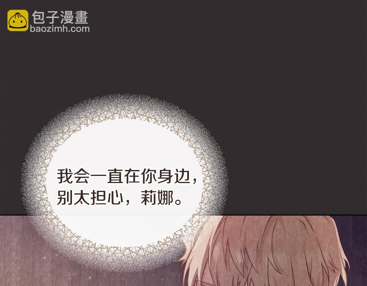 第6话 解围7