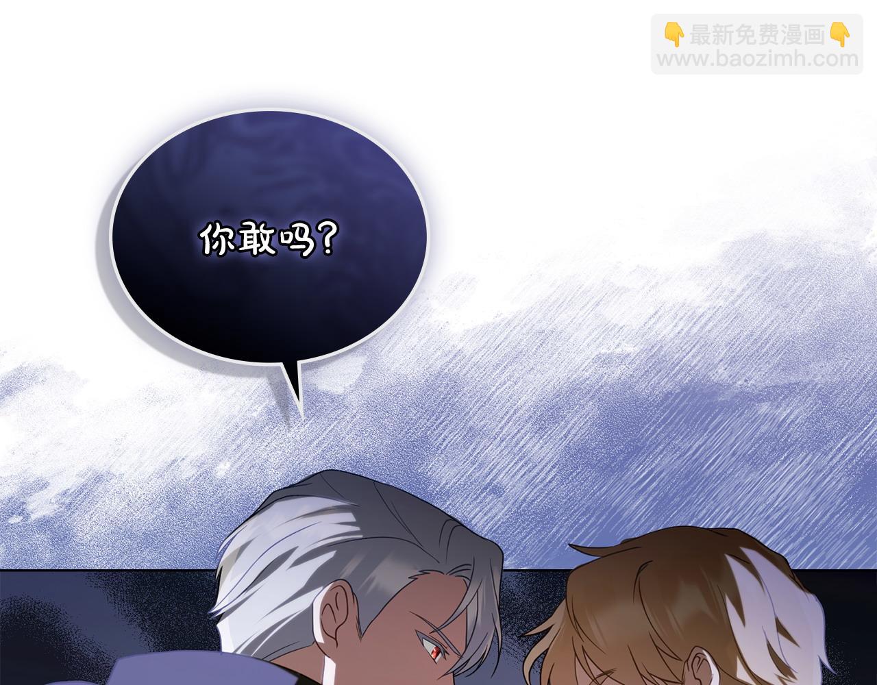 第6话 解围71