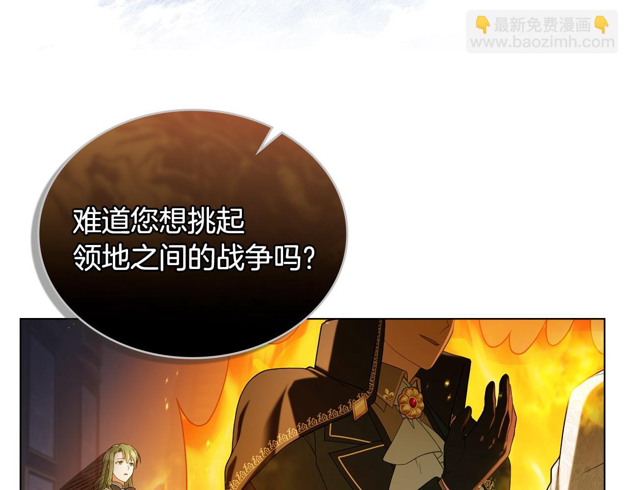 第6话 解围74
