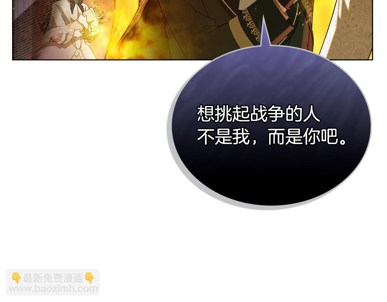 第6话 解围75