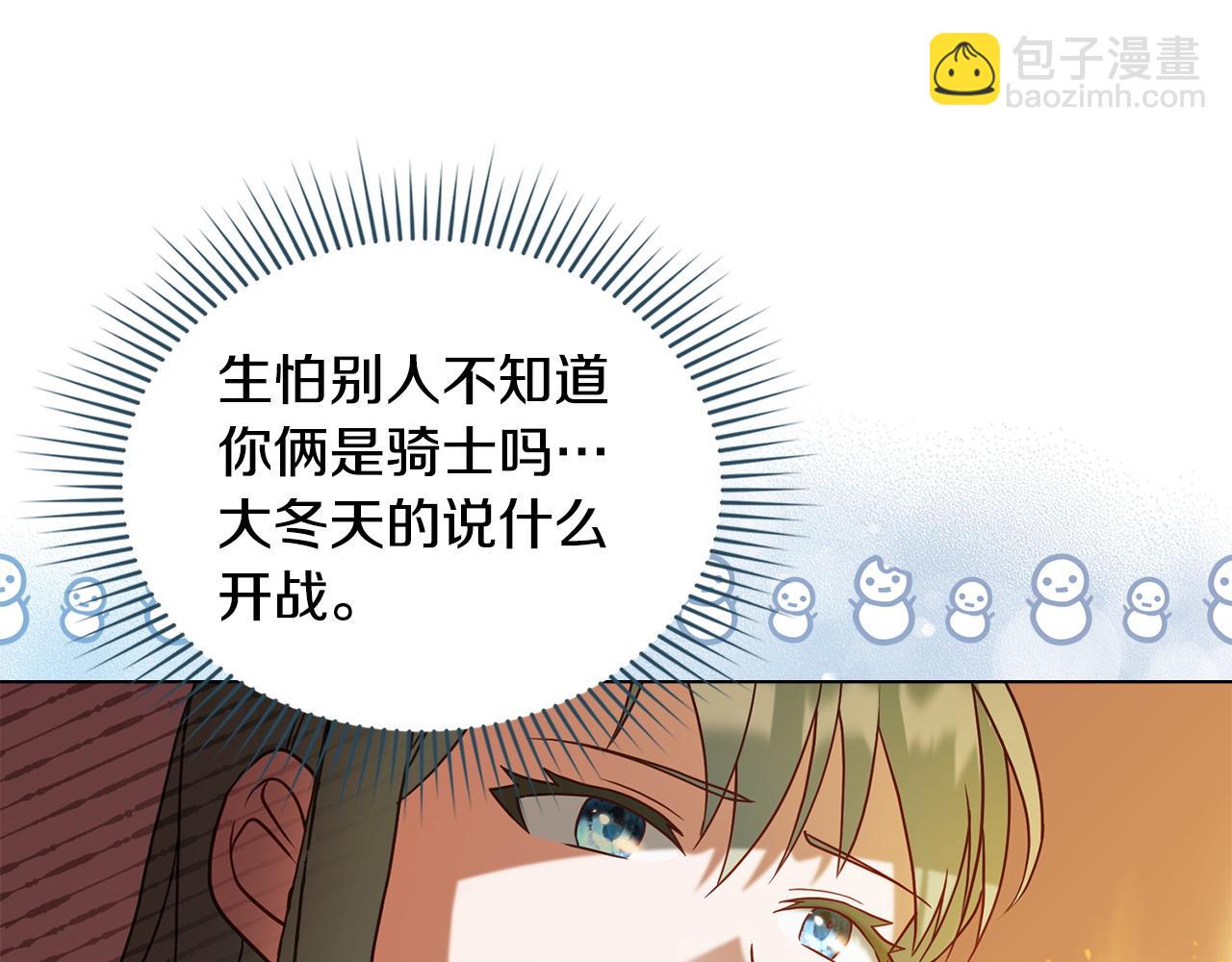 第6话 解围76