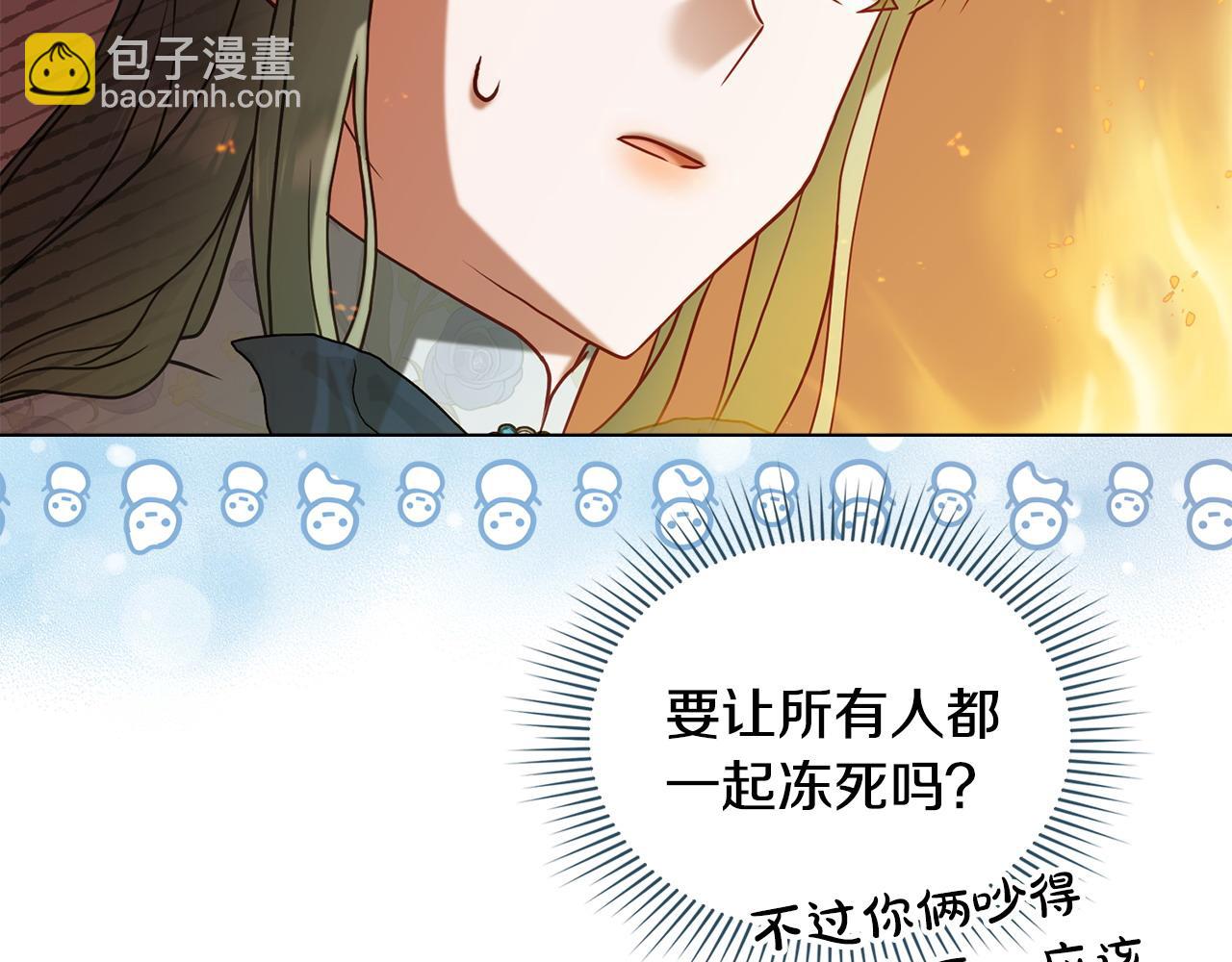 第6话 解围77