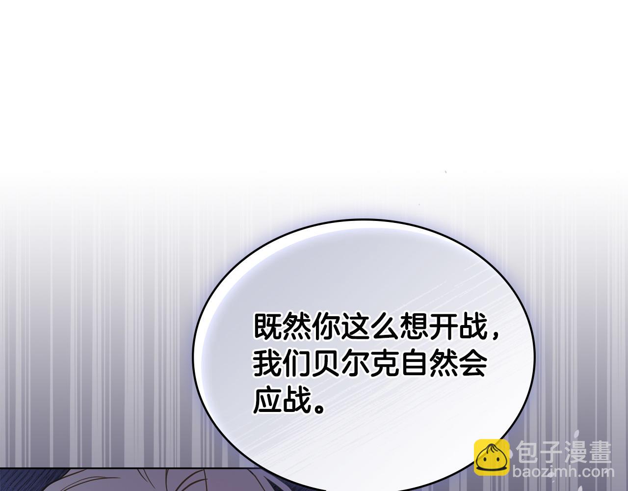 第6话 解围79