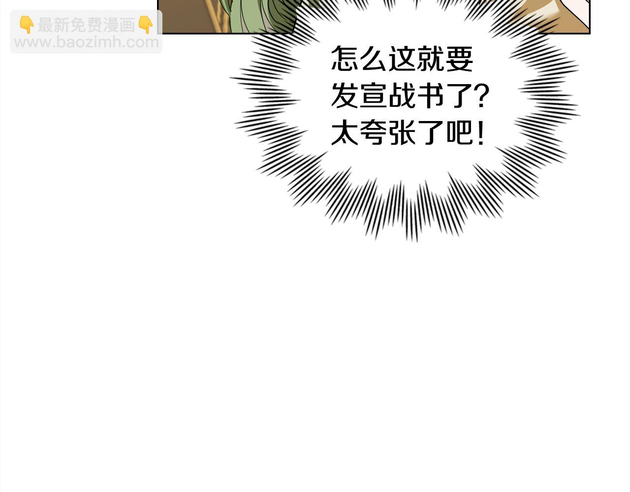 第6话 解围84