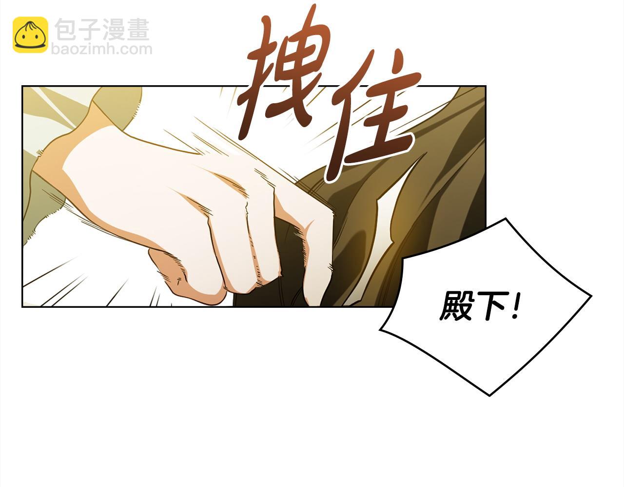 第6话 解围85