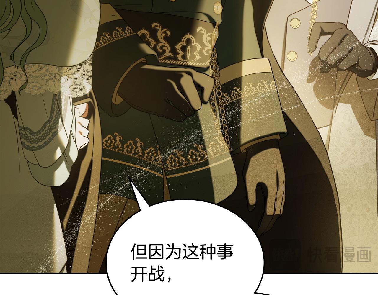 第6话 解围88