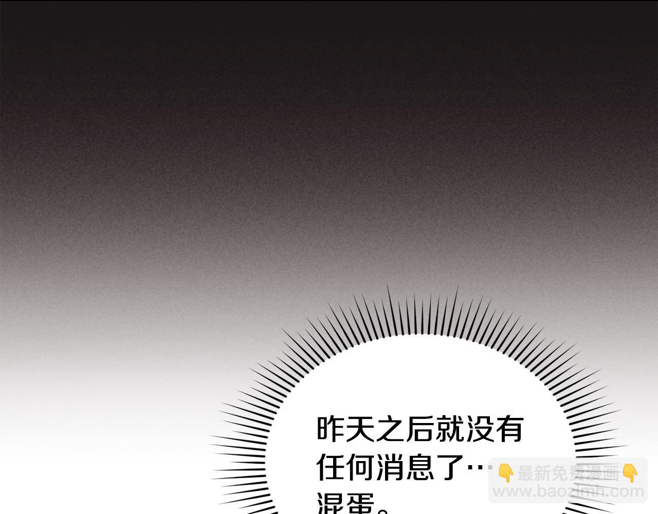 第6话 解围9