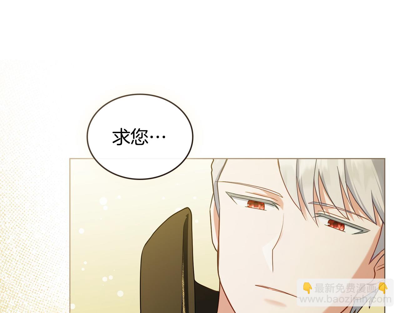 第6话 解围90