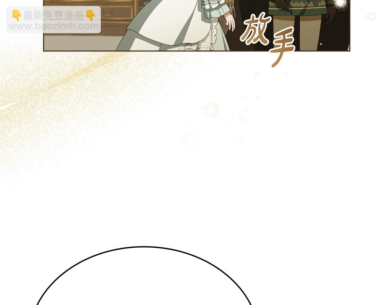第6话 解围95