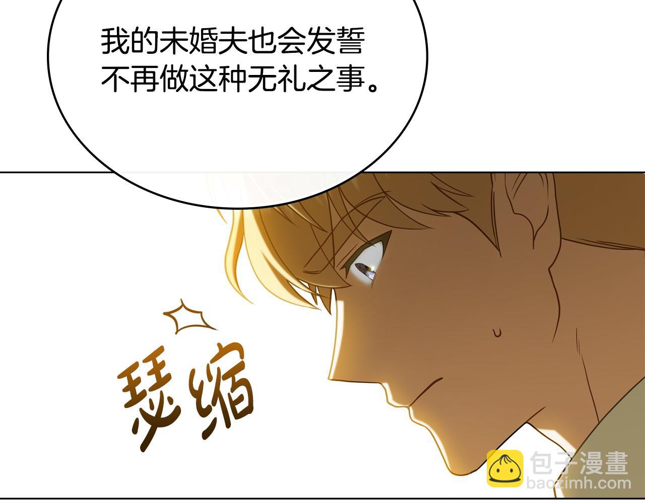 第6话 解围96