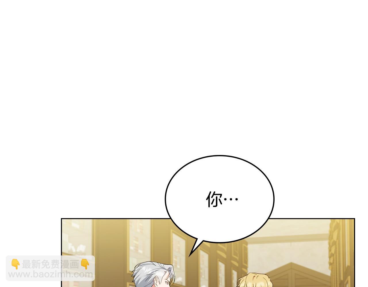 第6话 解围97