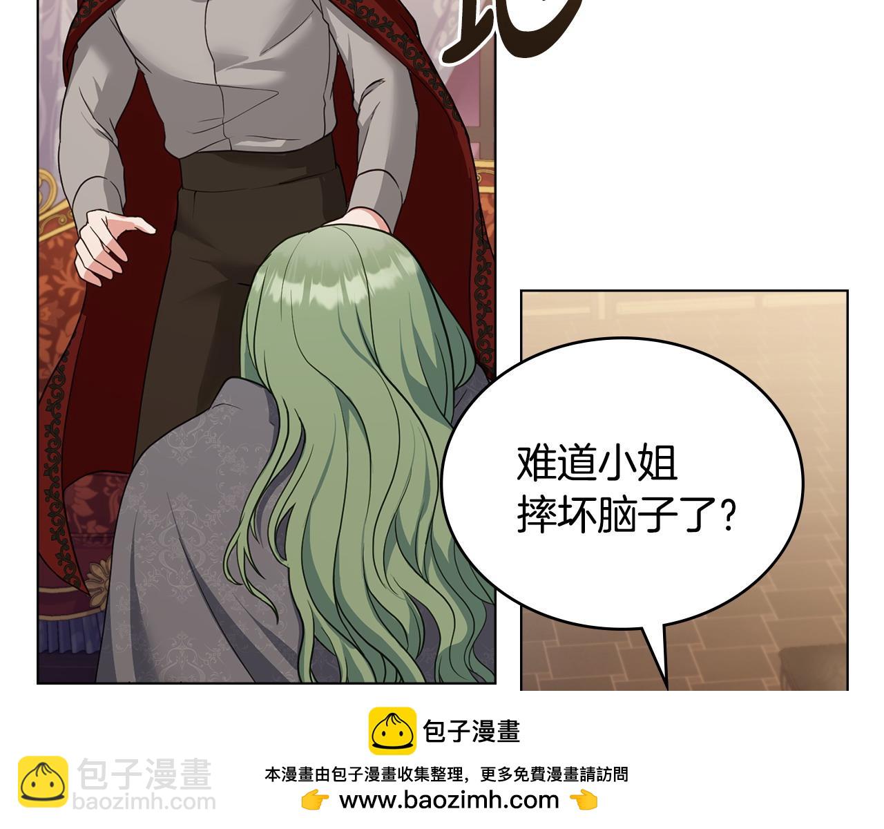 第10话 为殿下的婚事努力124