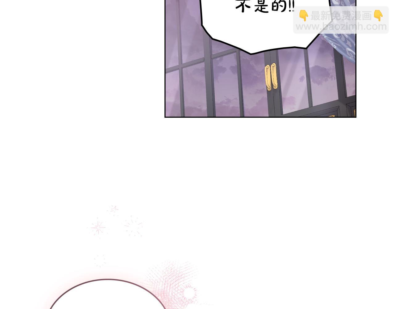 第10话 为殿下的婚事努力149