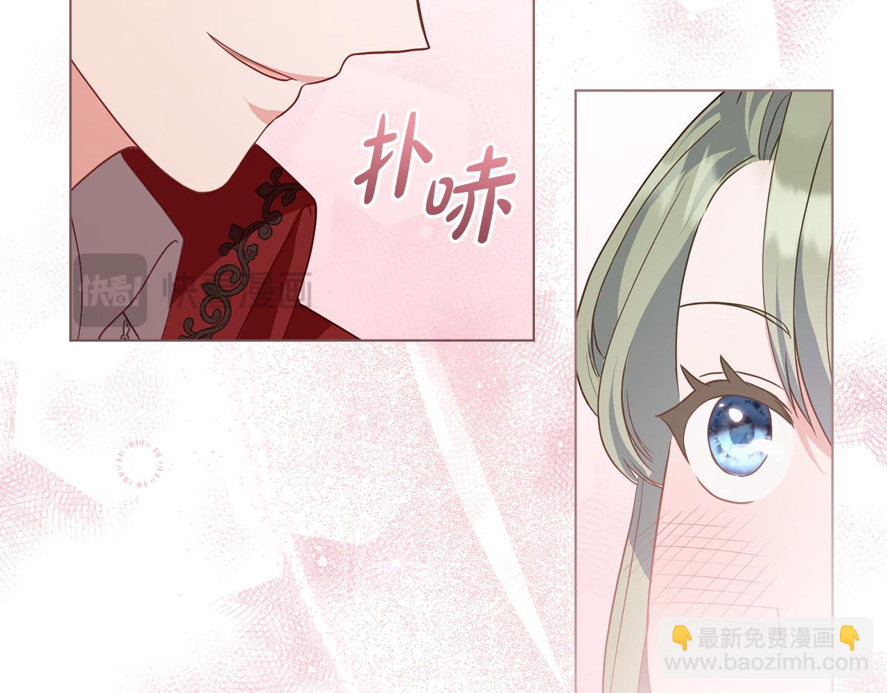 第10话 为殿下的婚事努力151