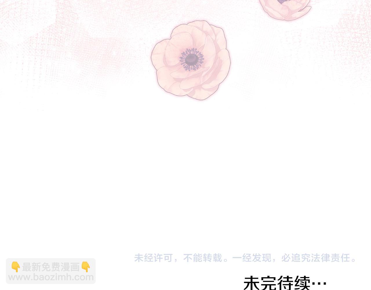 第10话 为殿下的婚事努力175