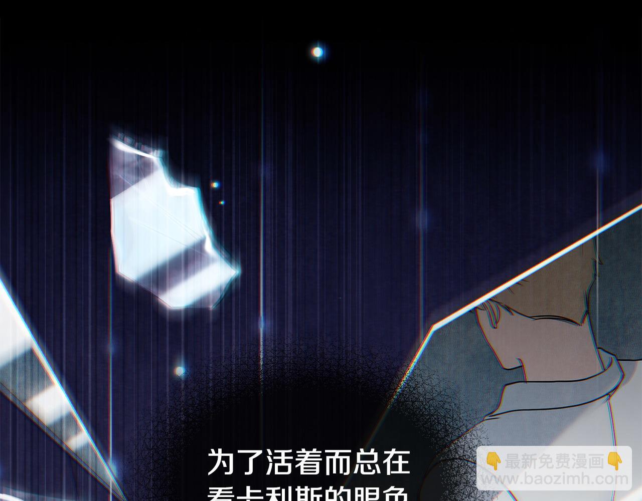 第10话 为殿下的婚事努力24