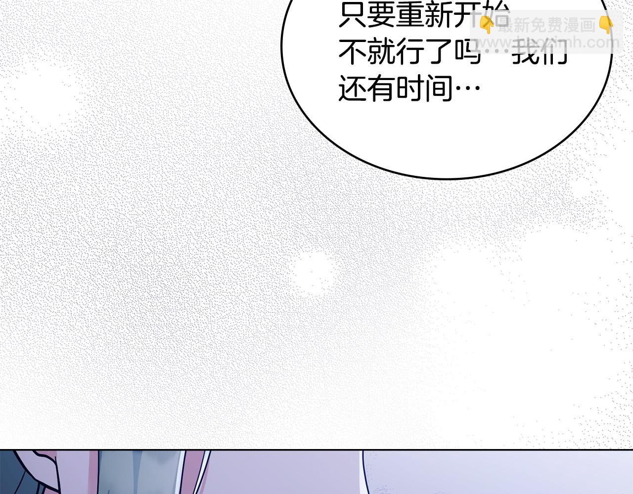第10话 为殿下的婚事努力35