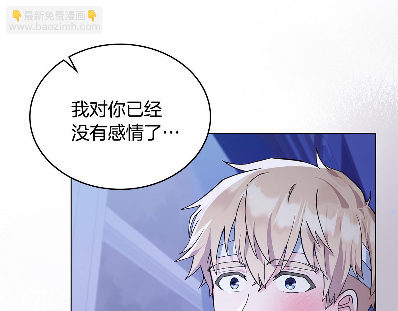 第10话 为殿下的婚事努力38