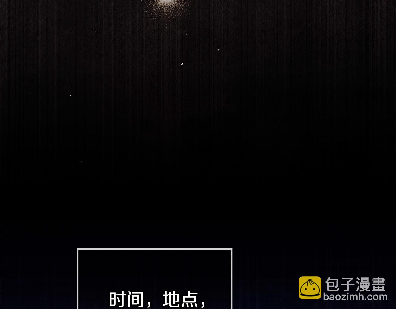 第10话 为殿下的婚事努力5