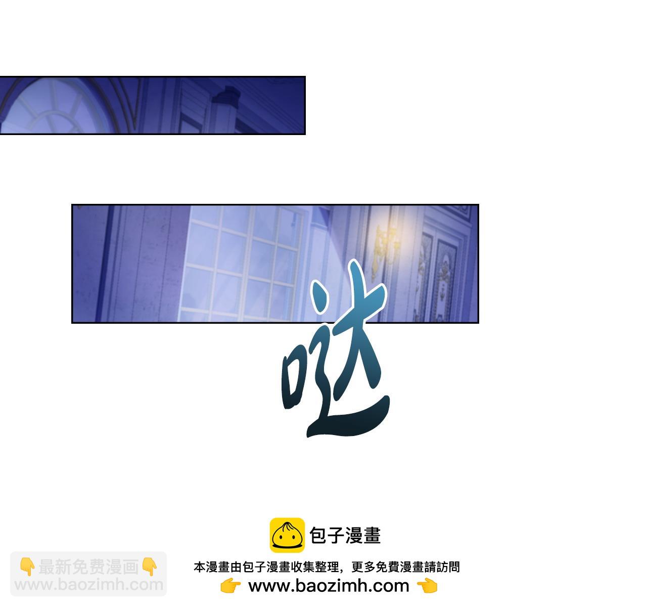 第10话 为殿下的婚事努力53