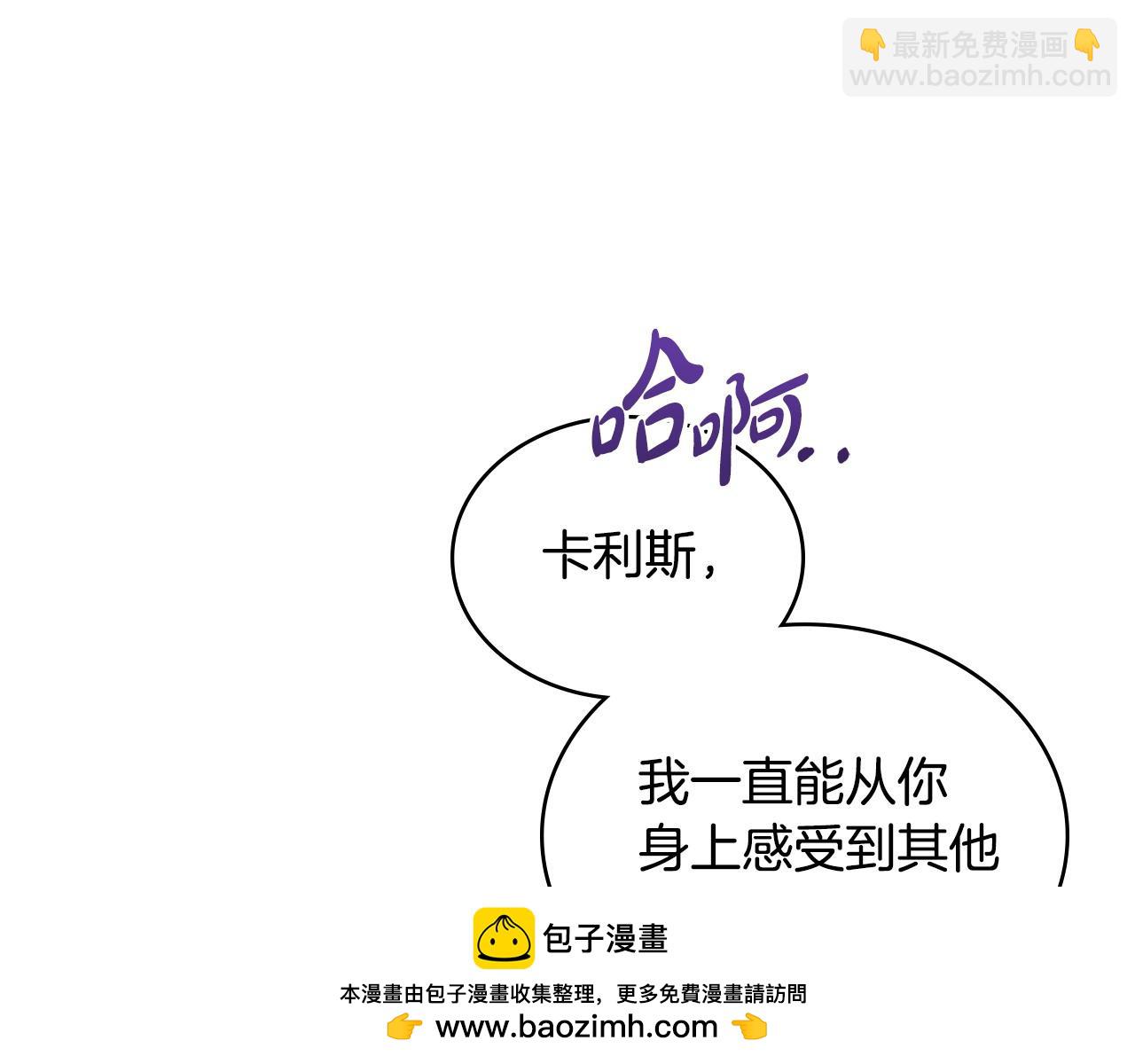 第10话 为殿下的婚事努力60