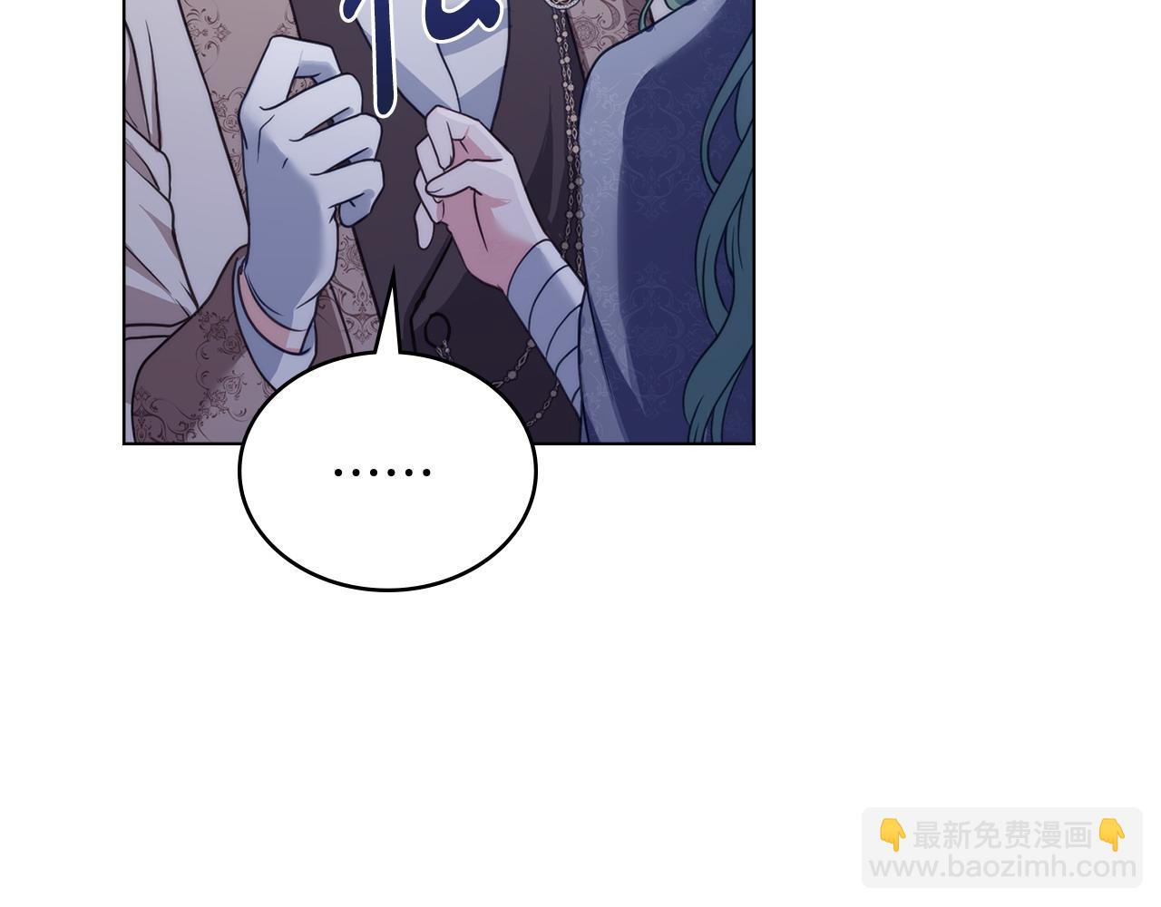 第10话 为殿下的婚事努力72