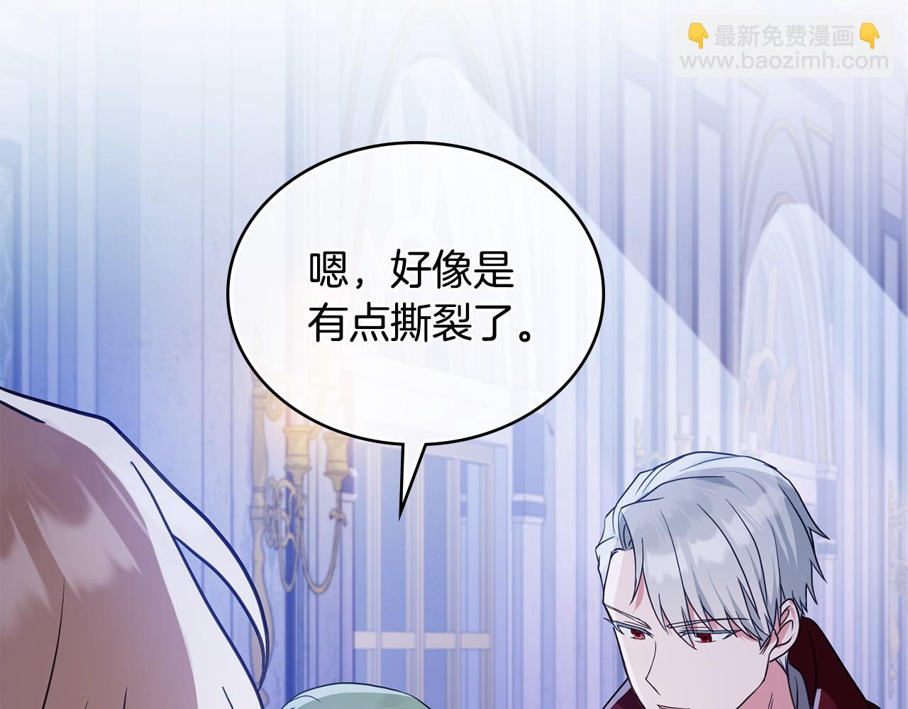 第10话 为殿下的婚事努力75